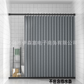 免打孔浴帘折叠卫生间干湿分离隔断帘防水防霉仿亚麻磁吸浴帘门帘
