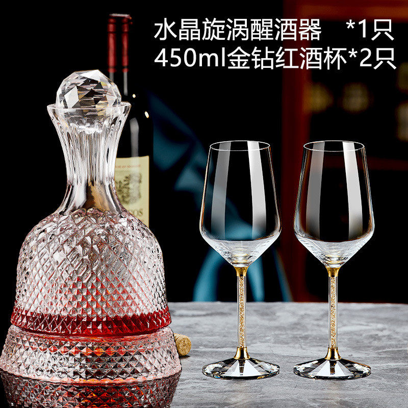 欧式家用旋转红酒杯奢华高脚杯子水晶醒酒器套装个性葡萄酒杯酒具