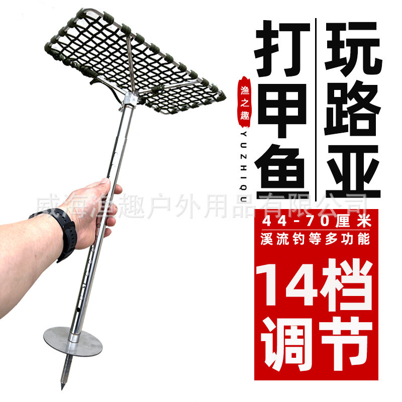 路亚凳溪流谷麦钓凳子打甲鱼可调节打鳖凳便携凳子高度70cm