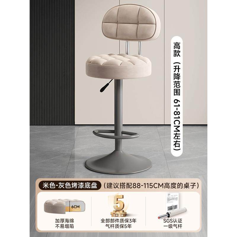 吧台椅现代简约凳子轻奢旋转可升降吧凳家用酒吧椅子柜台圆凳转椅,商业/办公家具,酒吧椅,淘宝优惠券,粉丝福利购,淘宝优惠卷