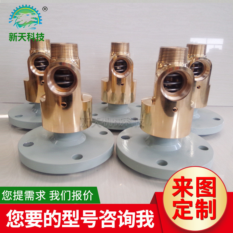 出售H型法兰连接高压高速旋转接头 耐磨密封压延机用通水旋转接头