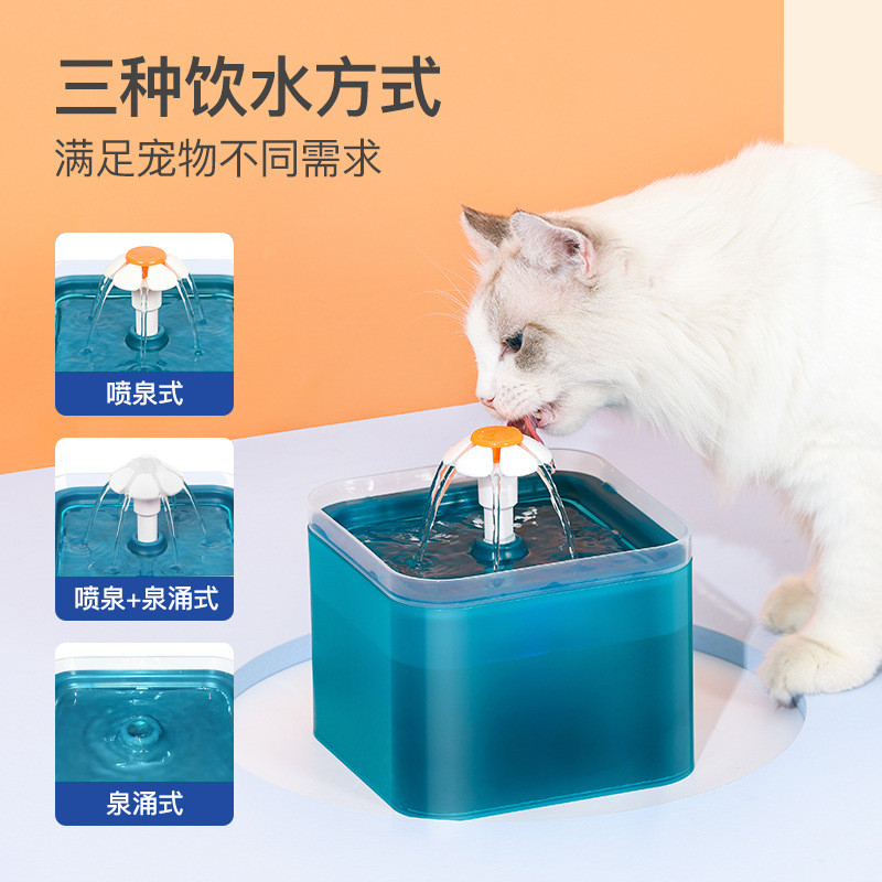 新款 半透明  梦幻岛马卡龙色静音宠物饮水机