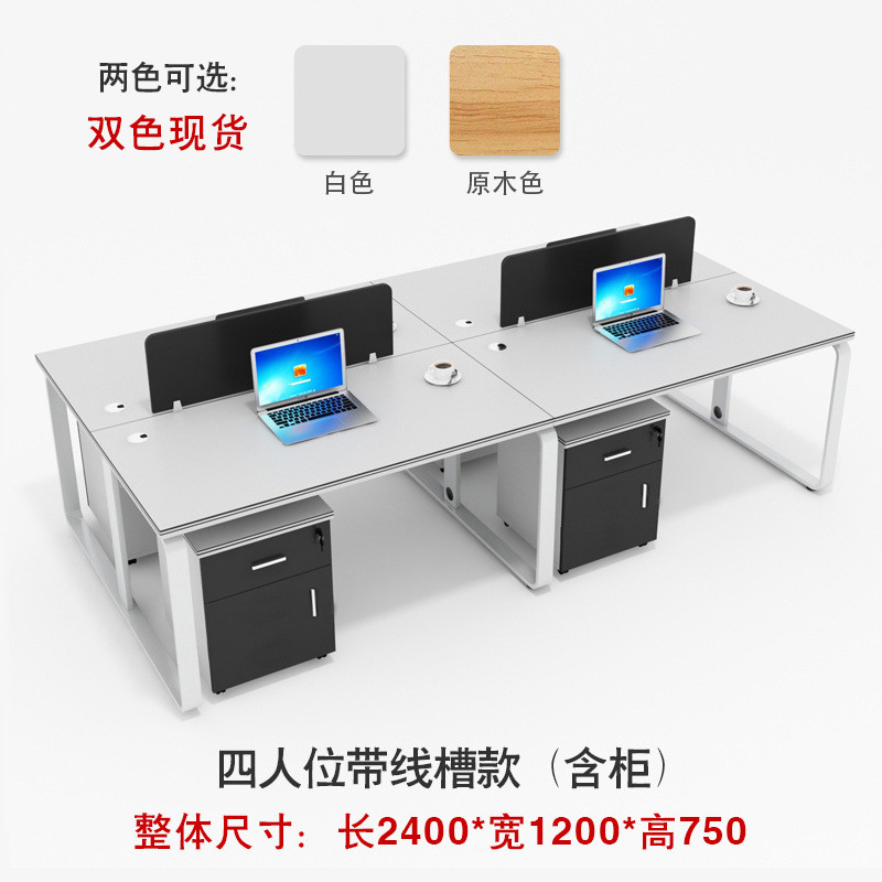 中介办公桌房产员双人桌组合财务室工位格子间律师事务所办公室