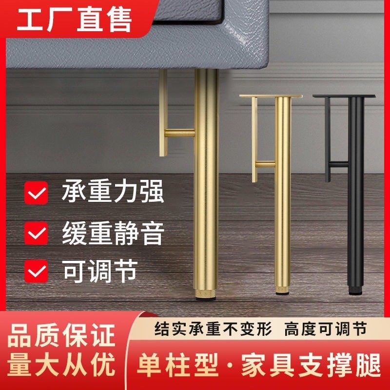 台脚黑色铝合金柜脚可调轻桌脚奢简约浴室电视柜支撑腿支撑脚,住宅家具,其它家具配件,淘宝优惠券,粉丝福利购,淘宝优惠卷