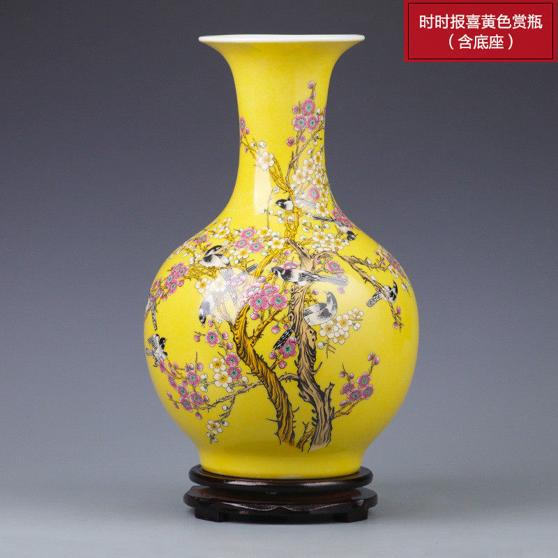 景德镇陶瓷器花瓶摆件黄色赏瓶客厅插花电视柜家居中式装饰品瓷瓶