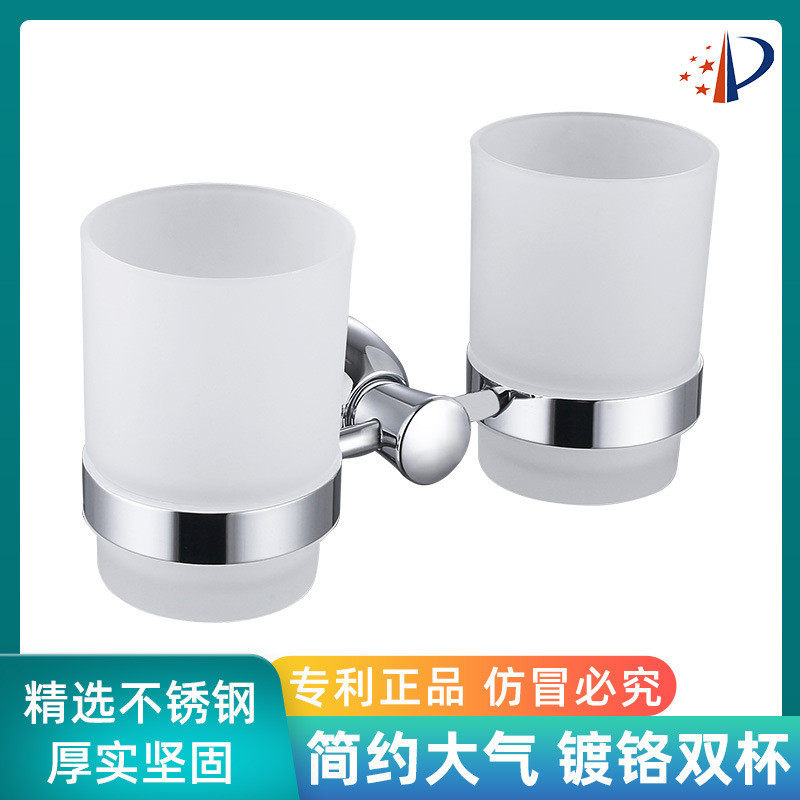 收纳浴室卫生间家用漱口杯厂家五金挂件北欧简约304不锈钢双杯架,家庭/个人清洁工具,杯架,淘宝优惠券,粉丝福利购,淘宝优惠卷