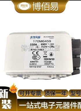 170M5068 170M5066 170M6265 巴斯曼快速熔断器全新现货 请询价