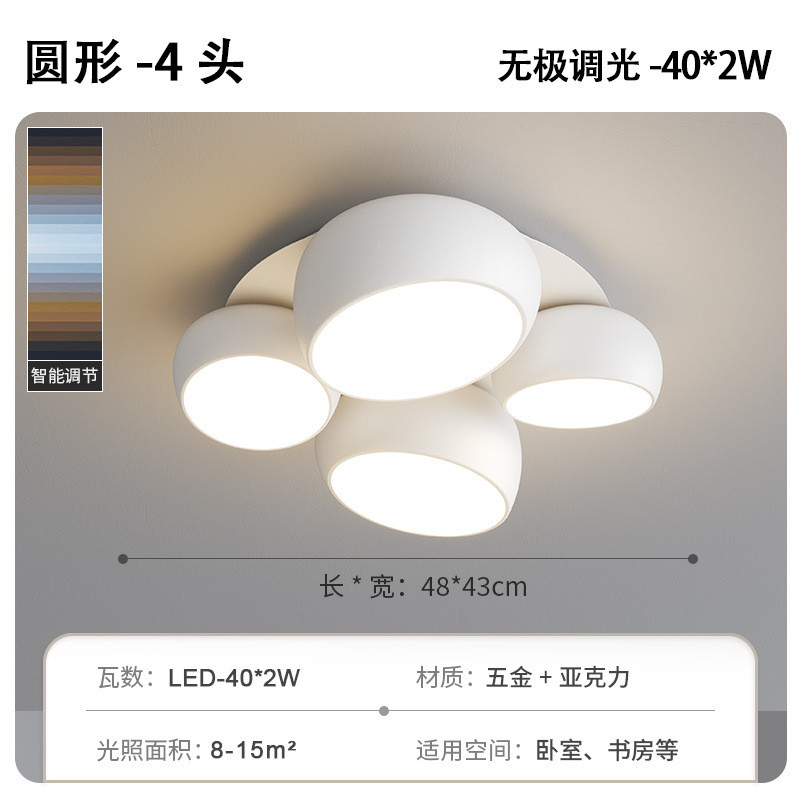 客厅极简灯2022年新款简约现代大气办公室灯具卧室主设计师吸顶灯