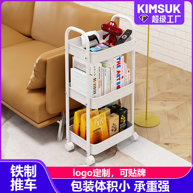 小推车置物架玩具收纳架厨房储物架家用落地置物架卫生间收纳整理
