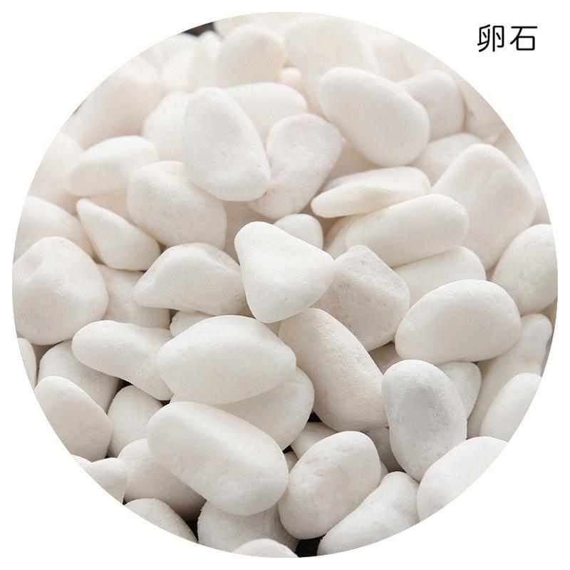 工厂直供水洗石墙面洗米白色黑色石子石五彩鹅卵石造景铺路胶粘石