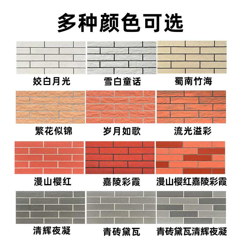 软石劈开砖别墅红砖条仿古柔性瓷砖古建复古小青砖外墙砖砖文化砖