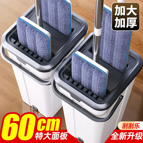 2024新款干湿两用一拖净大拖把家用60cm大号免手洗商用吸水墩布