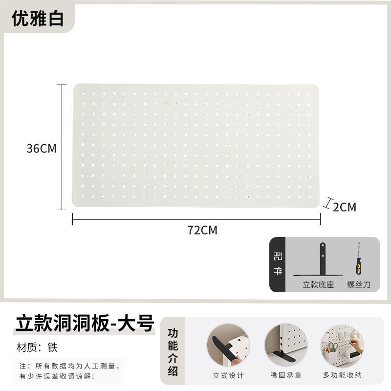 桌面洞洞板板书桌隔板可夹防掉落电脑桌边挡板收纳架子置物展示2r