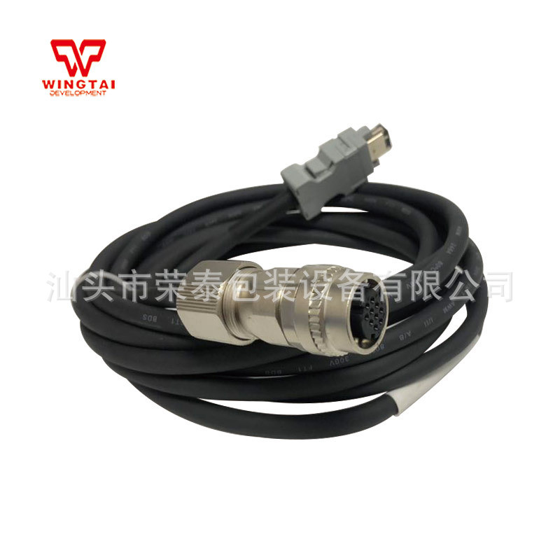 热销安川伺服电机线编码器jzsp-cvp01-03