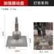 6595电镐夯土汽油挖树机铲子凿子多用凿平破碎振动盘平地加宽通用