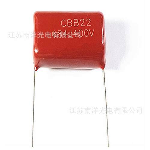 厂家专业生产CBB22电容684J/400V质量保证现货可开增值税