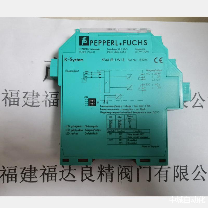 供应P+F倍加福信号调节器安全栅KFA5-ER-1.W.LB