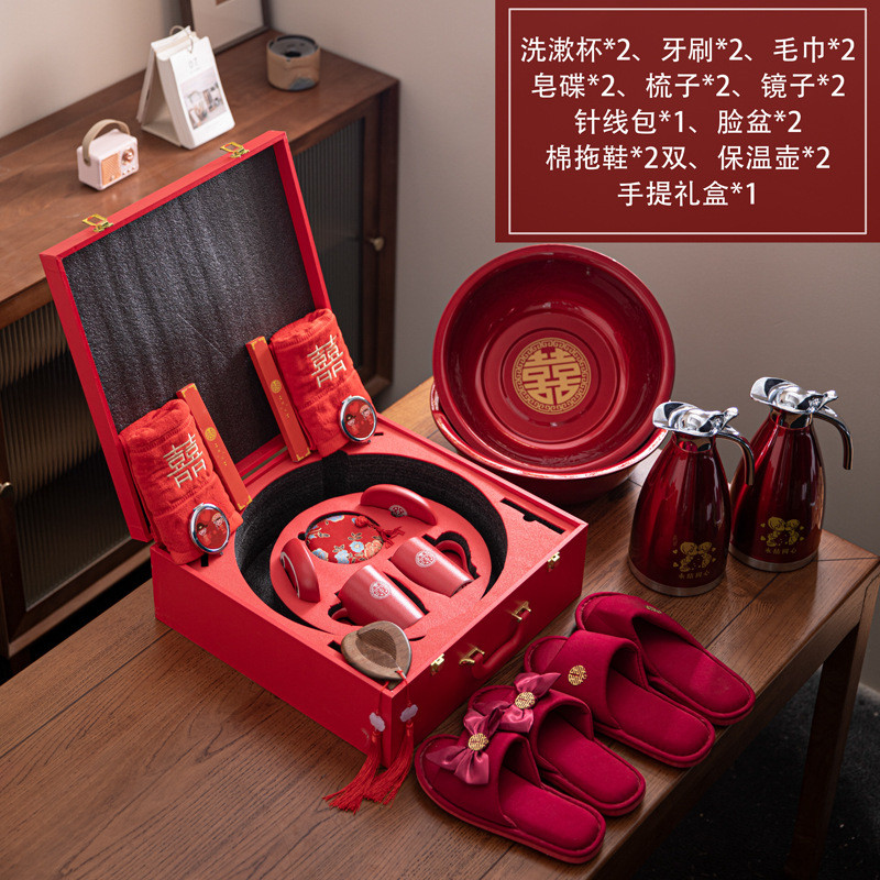 嫁妆全套女方套装陪嫁婚礼结婚用品大全娘家备婚洗漱物品婚庆礼品