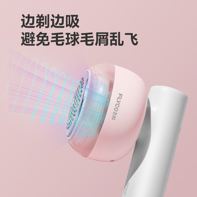 热销飞.科FR5280家用毛球修剪器打球器充电式剃毛器FR5281一件包