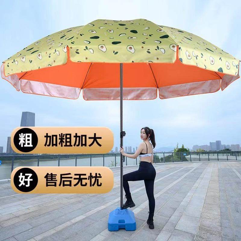 户外沙滩遮阳伞水果伞三亚海滩伞景区民宿酒店庭院集市广告摆摊伞,居家日用,伞,淘宝优惠券,粉丝福利购,淘宝优惠卷