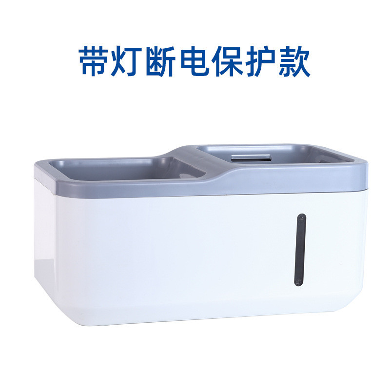 宠物饮水机智能宠物饮水器自动循环过滤活猫咪水机二合一喝吃一体