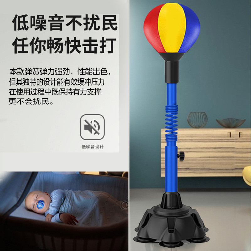 热销拳击速度球家用反应儿童立式成人靶减压立沙袋沙包健身器材