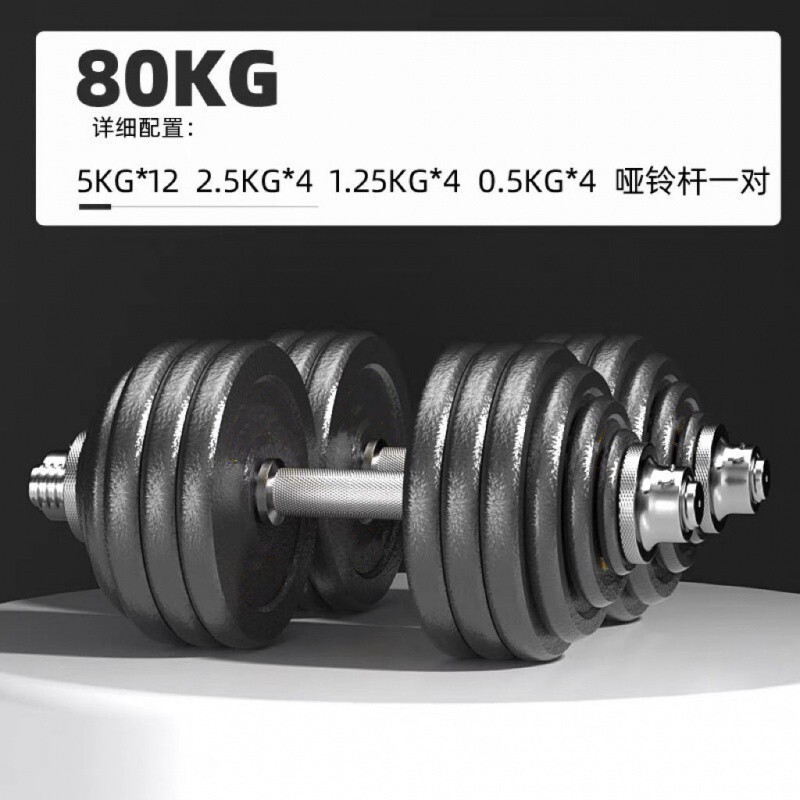 纯铁杠铃哑铃男士宿舍健身器材直杆可调节烤漆100kg哑铃可拆卸