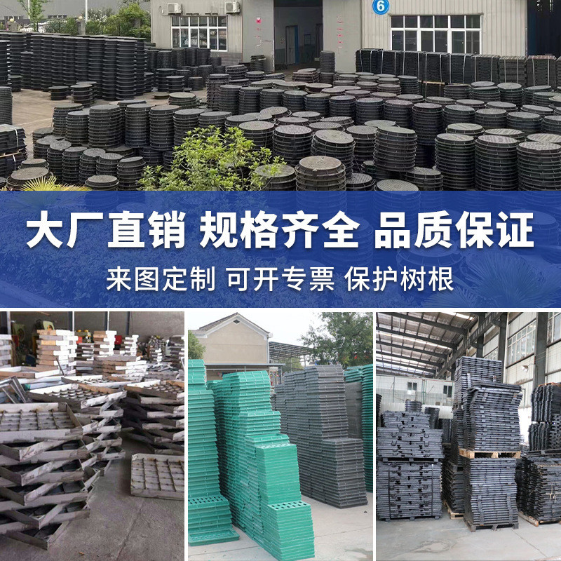 球墨铸铁护树板树池篦子城市景观树树盖板围格栅树穴圆形方形树坑