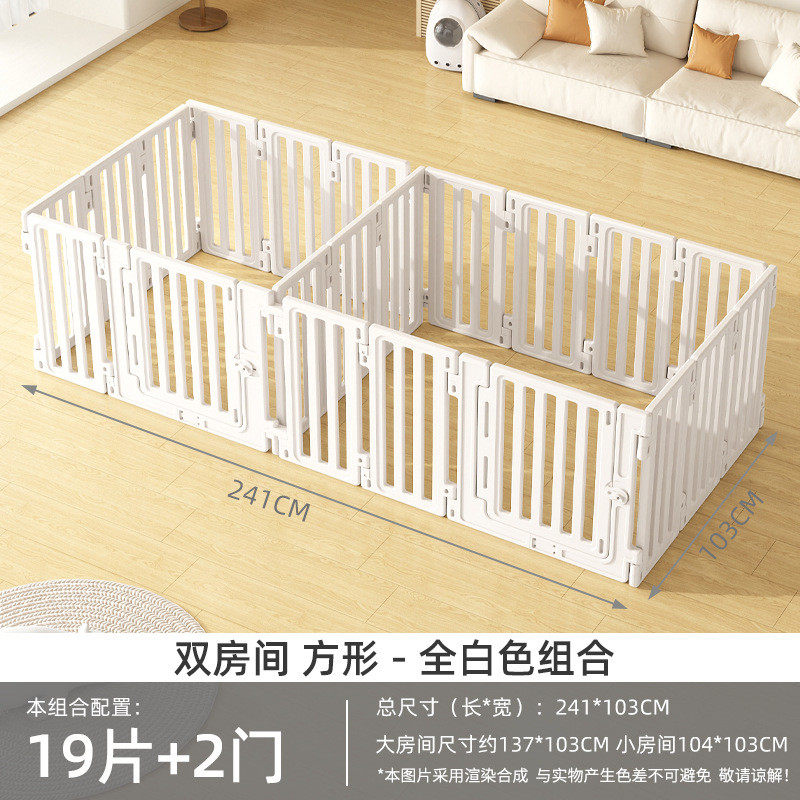 (中组合)狗狗围栏宠物护栏组合白色小型犬狗笼室内隔离栏栅栏用品