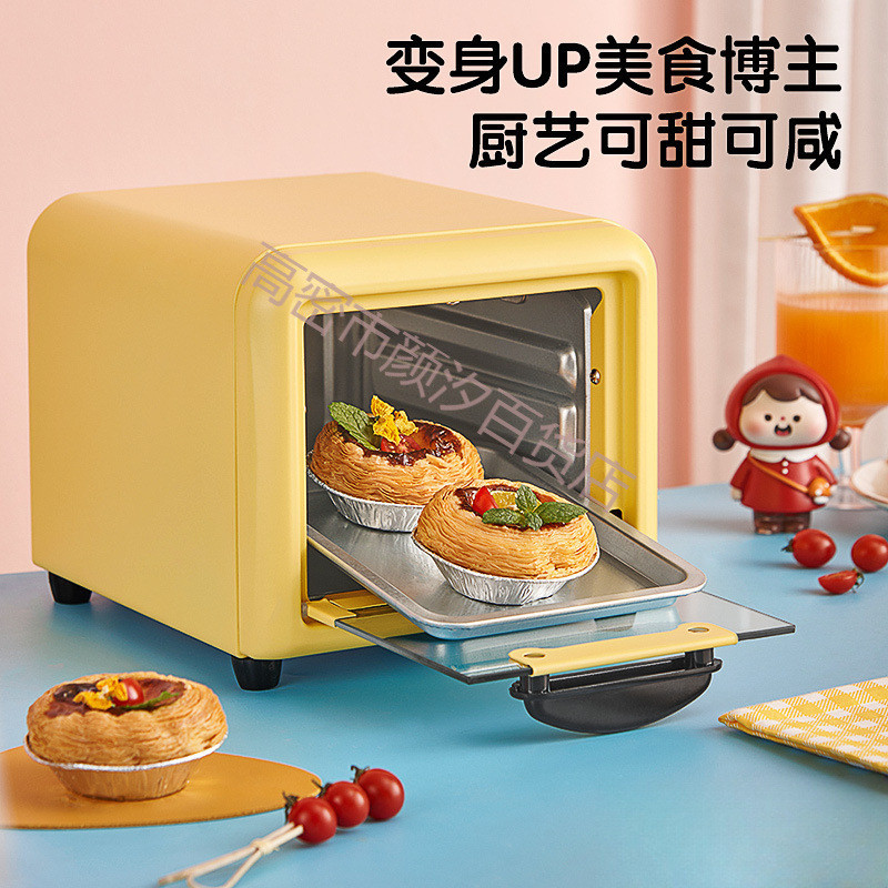 2024新款5L家用小型多功能电烤箱迷你小烤箱宿舍烤饭烘焙TO-051