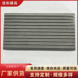 板材颚板厂家批发硬质合金钨钢yg10高硬度单晶硅破碎鄂板