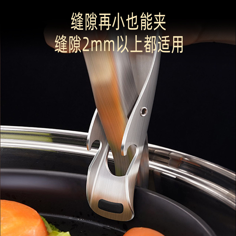 ?IP9D三四钢304不锈钢夹子盘子碗夹防烫取碗夹厨房防烫夹夹盘