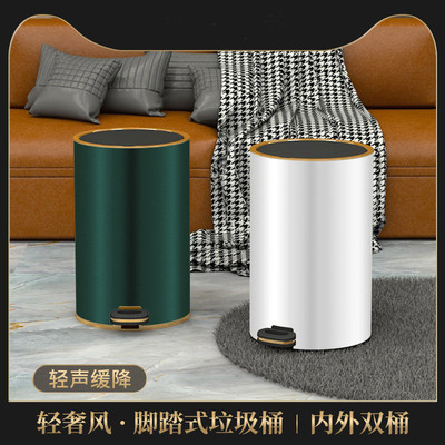 垃圾桶家用垃圾筒厨房客厅卧室浴室办公脚踏dustbin不锈钢垃圾桶
