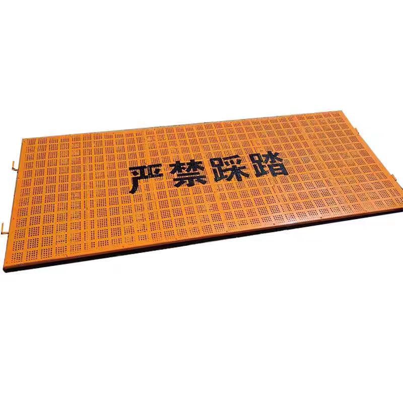 梁湿接缝盖板伸缩缝t桥梁防护网建筑工地沟盖板安全防护网脚踏板