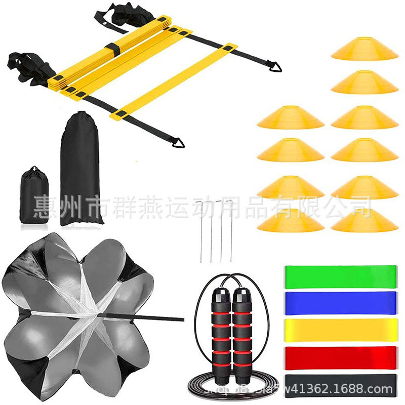 敏捷梯套装足球训练套装敏捷梯跳格梯绳梯标志套装阻力伞碟
