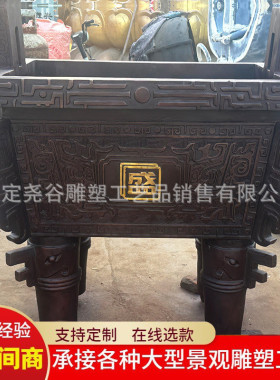 纯铜四足四司母戊鼎公司开业前厅盛鼎千秋办公室大型落地鼎方鼎炉