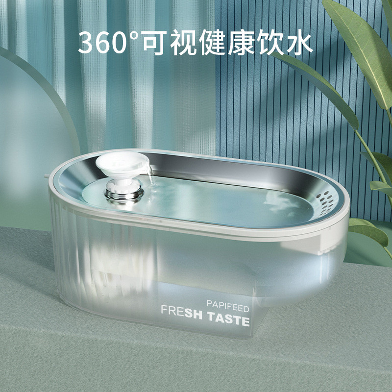 宠物饮水机智能宠物饮水器自动循环过滤猫咪活水机器工厂定制