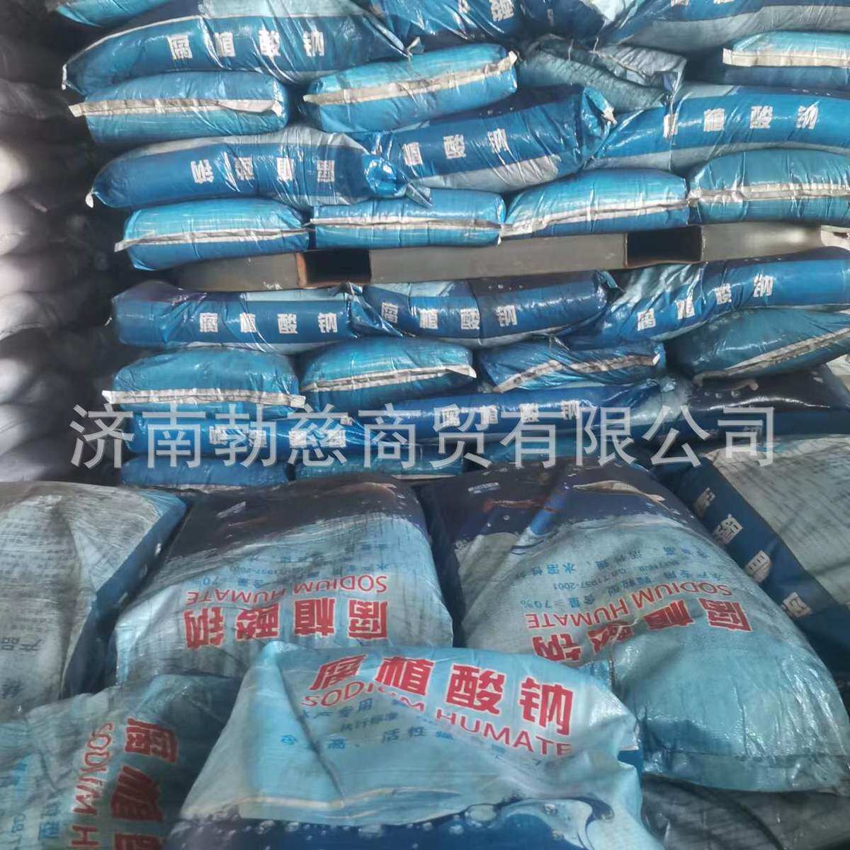 现货批发腐植酸钠水产养殖有机肥料全级农业水溶腐殖酸钠