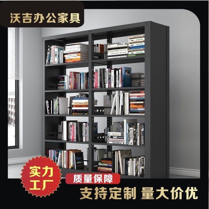 简约钢木书架落地多层书柜置物架图书馆办公室展示架储物收纳架