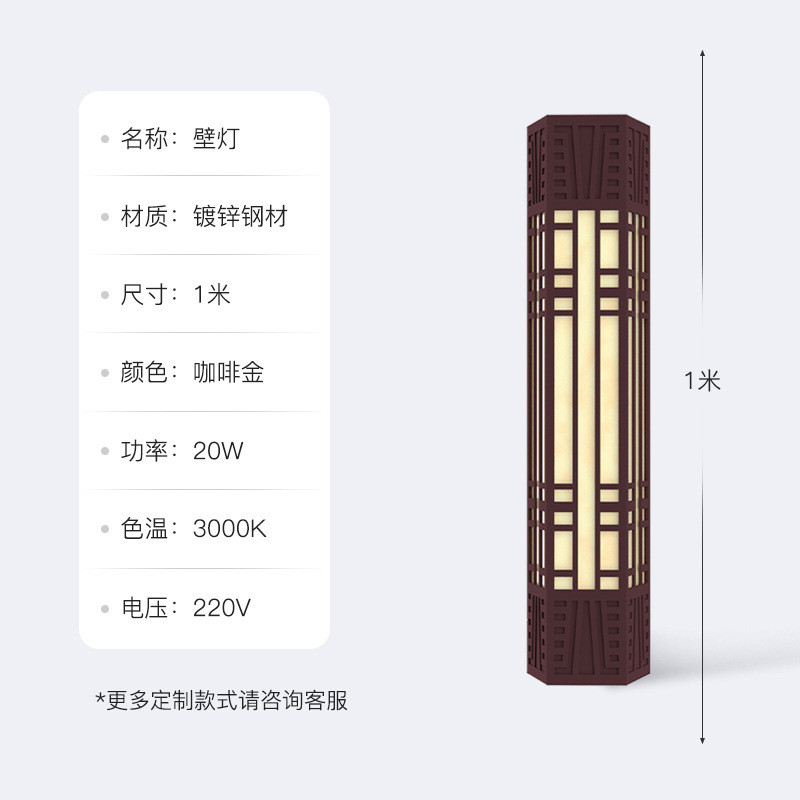 新中式云石壁灯户外防水工程户庭院大门壁灯现代外墙柱壁灯