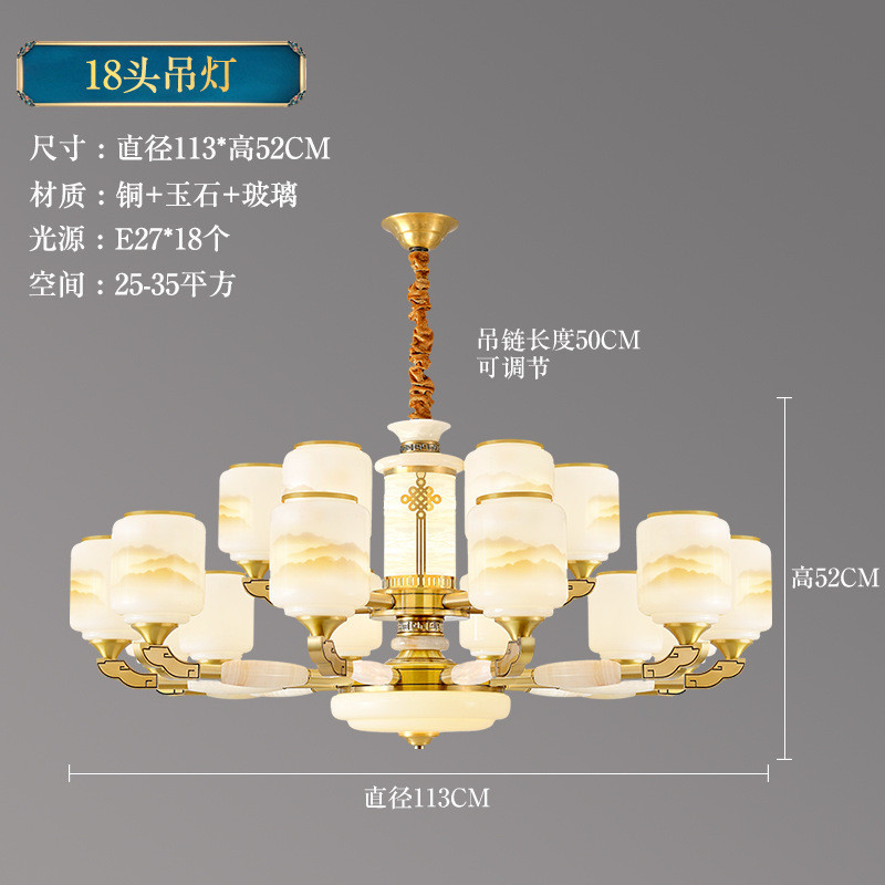新中式客厅吊灯全铜中国结大气别墅自建房餐厅书房幸福玉石吊灯