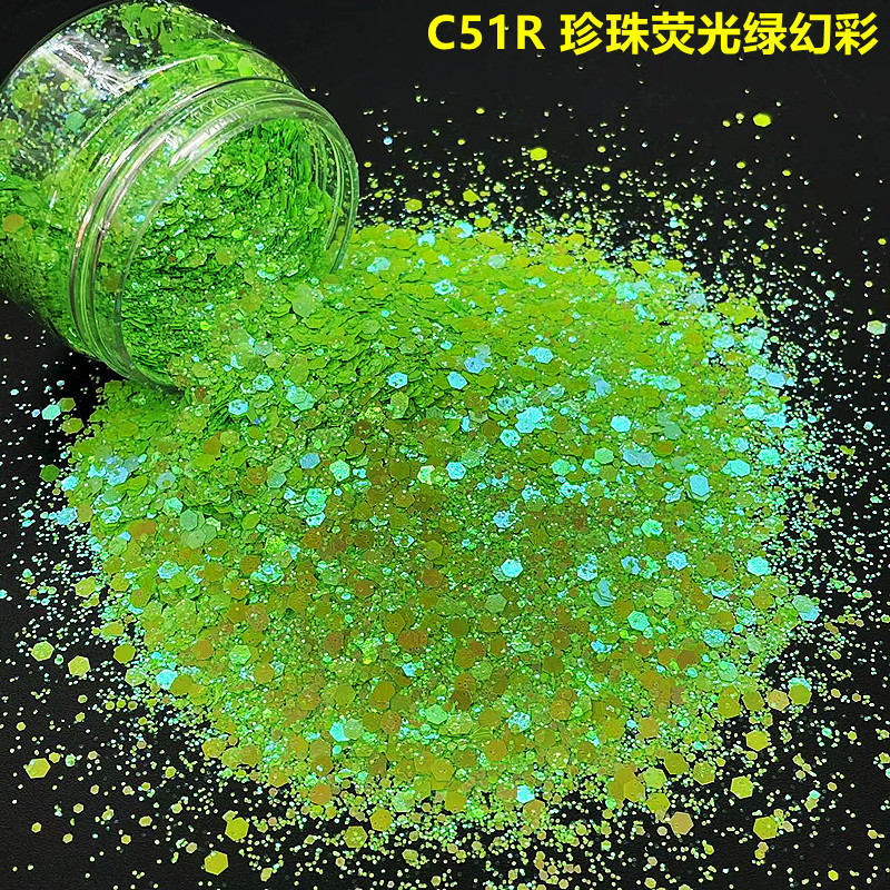 珍珠幻彩混合金葱粉美甲闪光粉亮片亮片粉diy材料幻彩七彩