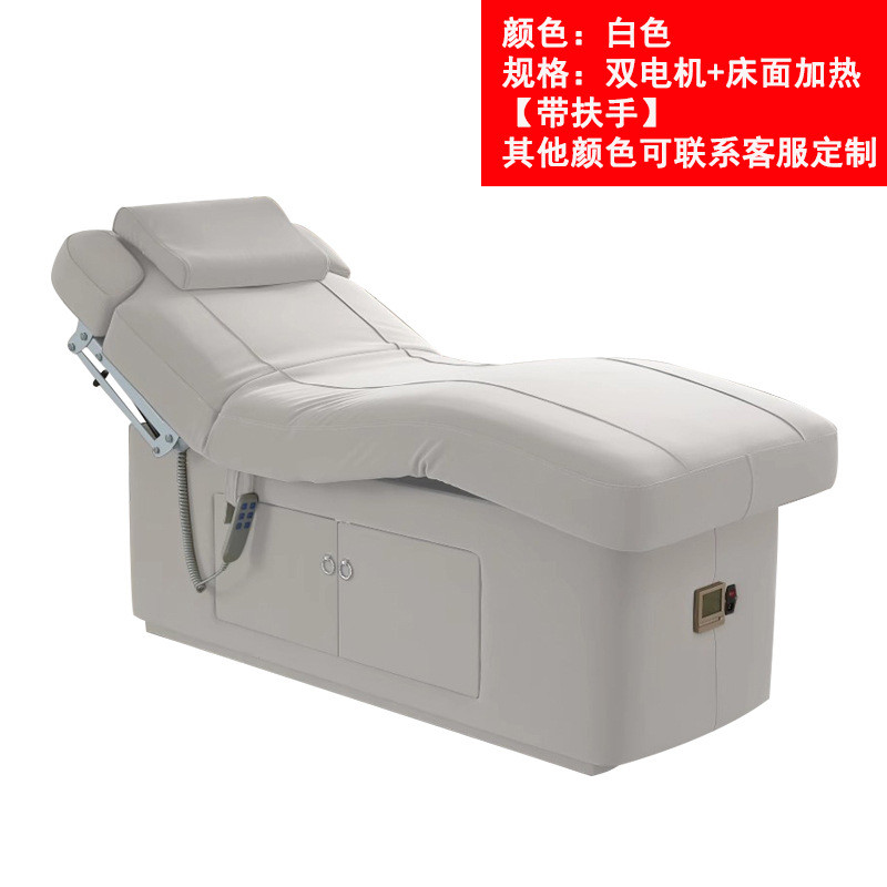 按摩床电动美容床美容院专用纹绣美体乳胶床spa理疗多功能