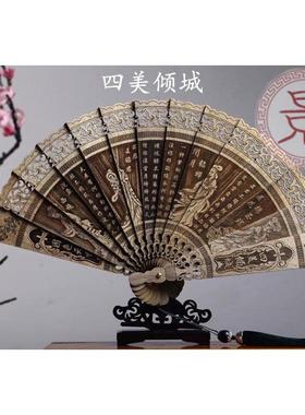 木扇子折扇工艺品摆件木质雕花金丝楠香木中国风夏季折叠装饰镂空