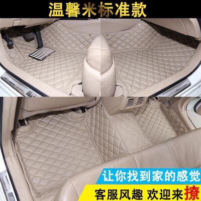 全包围脚垫专用于福特福克斯锐界蒙迪欧福睿斯翼虎探险者