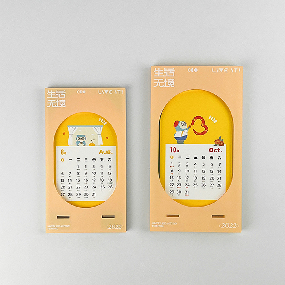 定制亚克力日历相框ins桌面创意摆台立式插卡广告亚克力日历相框