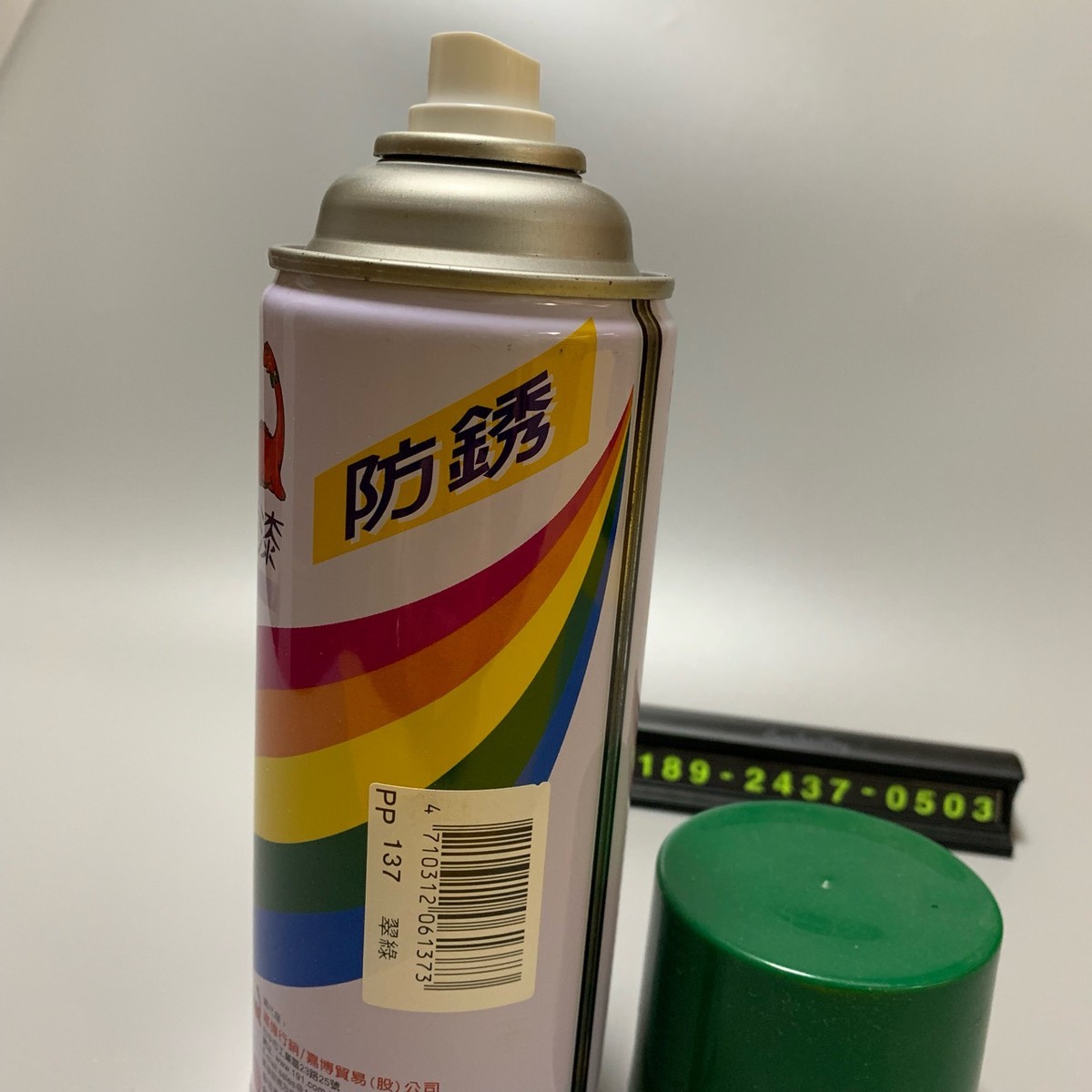 台湾恐龙自喷漆 翠绿色  漆必艳喷漆 进口木材防护家具汽车防锈漆