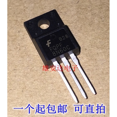 直插 FQPF8N60C TO-220 N沟道 600V 7.5A MOS管 场效应管 全新