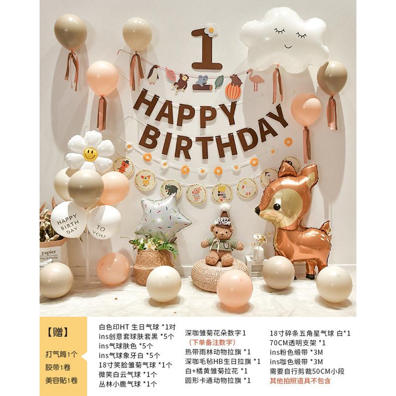 56pc批发恐龙男宝宝周岁生日宴百天布置快乐派对气球家里场景装饰