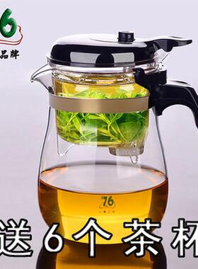s83v台湾分离器办公泡茶飘逸杯家用沏茶过滤茶水按压式玻璃茶壶